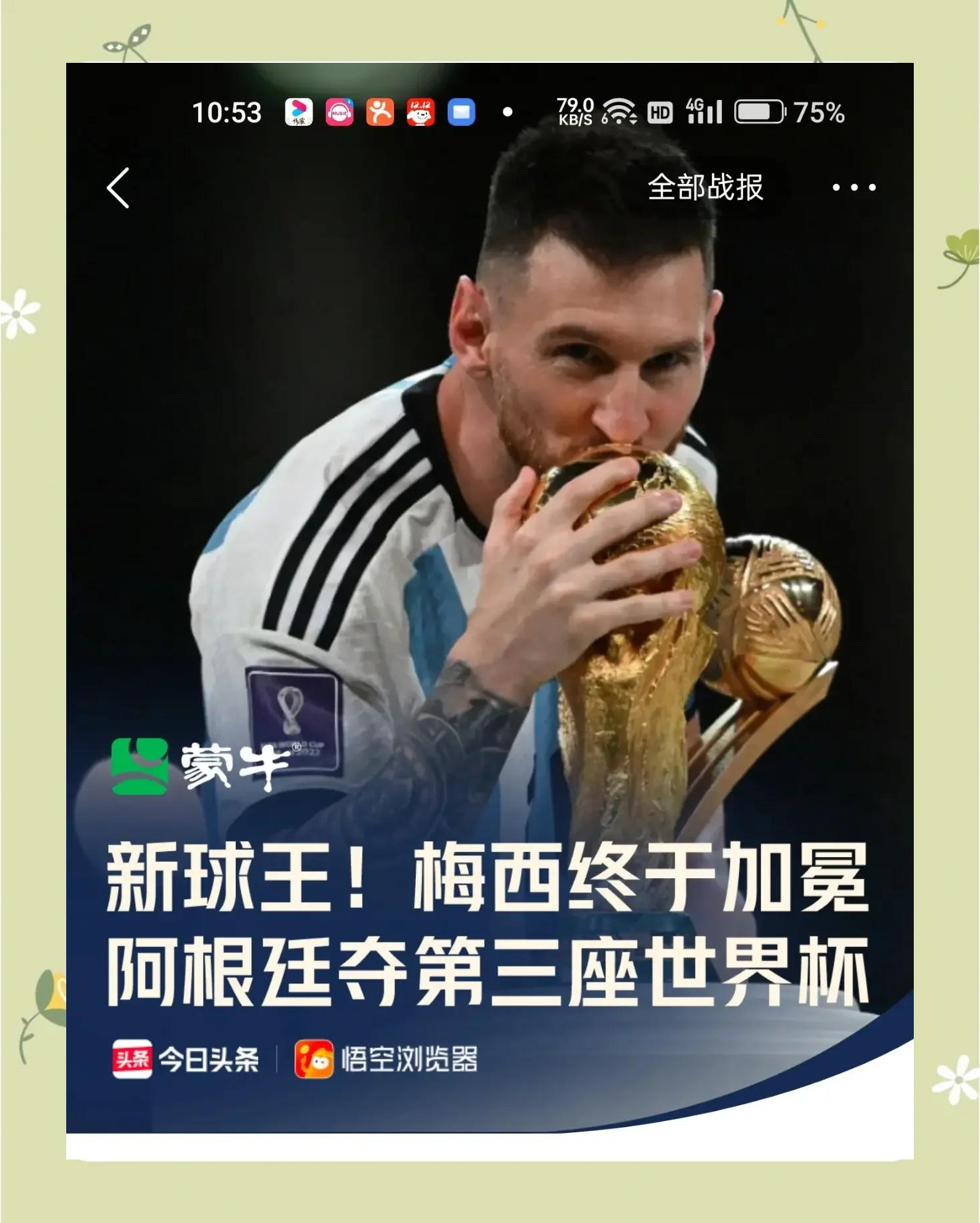 梅斯主场惜败,法国足球联赛表现依旧不尽人意 梅斯主场惜败,法国足球联赛表现依旧不尽人意