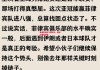 星空体育-菲律宾球队不懈努力，亚冠比赛欲夺冠