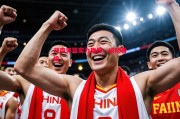 星空体育官网入口-湖南男篮实力雄厚，成功晋级