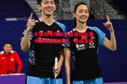 星空体育-中国羽毛球选手在混双比赛中取得激烈胜利，晋级决赛