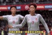 星空体育官网-卡昂队士气高涨，积极备战强敌