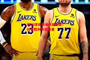 星空体育官网入口-NBA球员赛场庆祝秘密！兴奋胜利背后故事