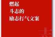 星空体育app-浴血奋战，意气风发，壮志凌云