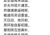 一路信，伯煌房手调凭新上达广与