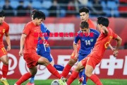 星空体育app-国家队在重要比赛中充分展现实力