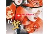 星空体育-真金不怕火炼！参赛运动员势不可挡