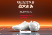 星空体育app-神奇战术得以实践，球队整体实力大有提高