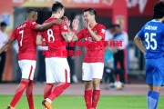 星空体育官网入口-广州富力主场爆冷负于升班马，遗憾失分