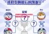 星空体育官网-欧洲杯资格赛进入白热化，弱旅拼尽全力求一胜