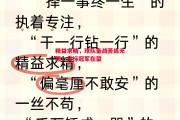 星空体育-精益求精，球队备战苦练无怨，目标冠军在望