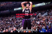 星空体育-秘鲁篮球锦标战火激烈，球员拼尽全力