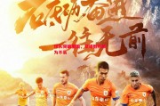 星空体育官网-球队突破重围，获得胜利颇为不易