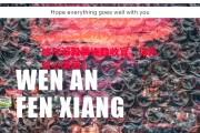 星空体育官网入口-哈尔滨毅腾连胜收官，球队信心满满！