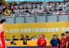 CBA比赛现场观众争相购买球队周边产品