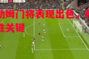 星空体育官方网站-富勒姆门将表现出色，扑救制胜关键
