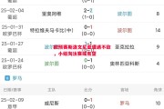星空体育app-欧预赛斯洛文尼亚遭遇不敌，小组淘汰赛或有望