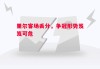 星空体育官网入口-里尔客场丢分，争冠形势岌岌可危