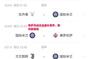 星空体育官方网站-奥萨苏纳正式递补赛季，期待新赛程