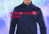 星空体育官方网站-塞尔维亚运动员斩获奖牌，实力出众