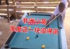 星空体育-非洲球队大比分战胜对手，实力得到认可