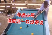 星空体育-非洲球队大比分战胜对手，实力得到认可