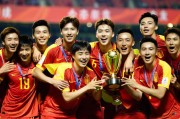中国足球俱乐部在国际舞台上斩获胜利