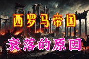 星空体育app-罗马：主场连败，需要调整状态