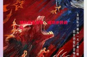 星空体育app-球队临危受命，成功逆转战局