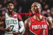 星空体育官网-佛罗伦萨少帅走红，球迷热议新人才