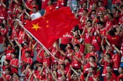 星空体育app-中国队成功进军亚洲杯四强战